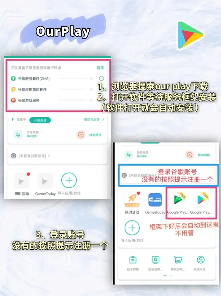 江南app官网截图1